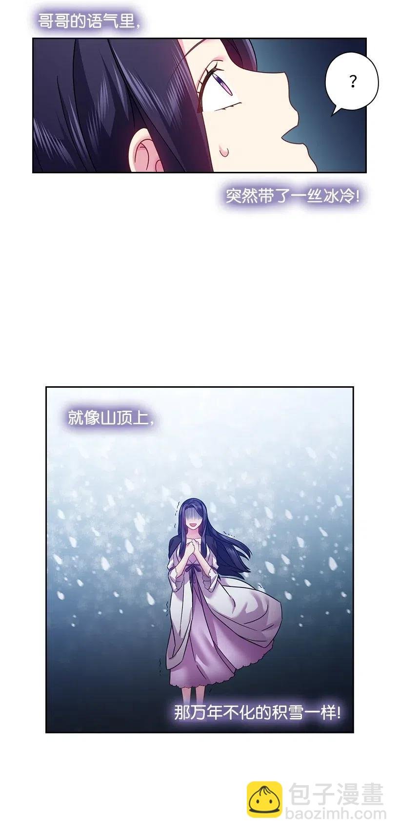 97 皇太子遇袭