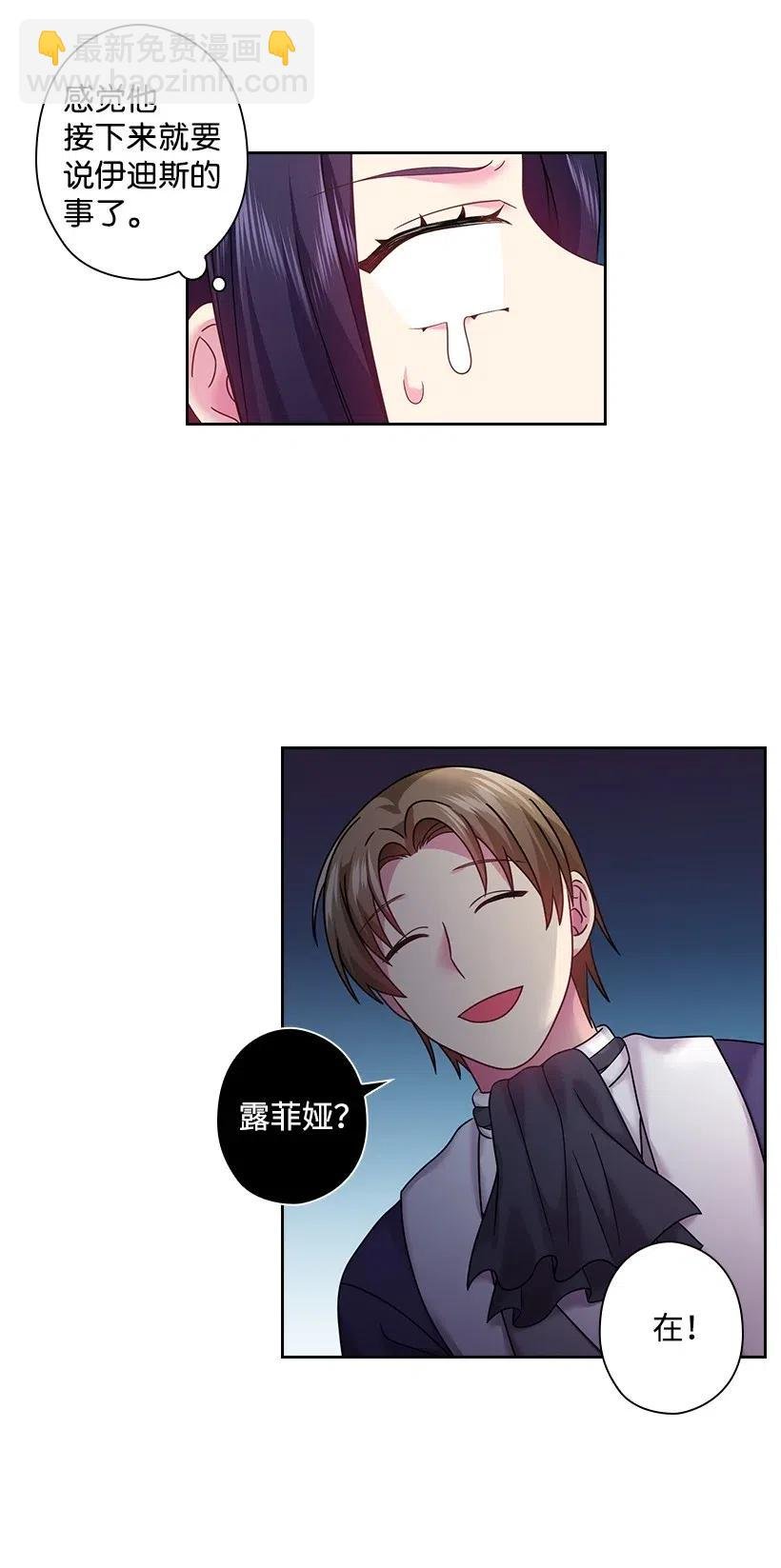 97 皇太子遇袭