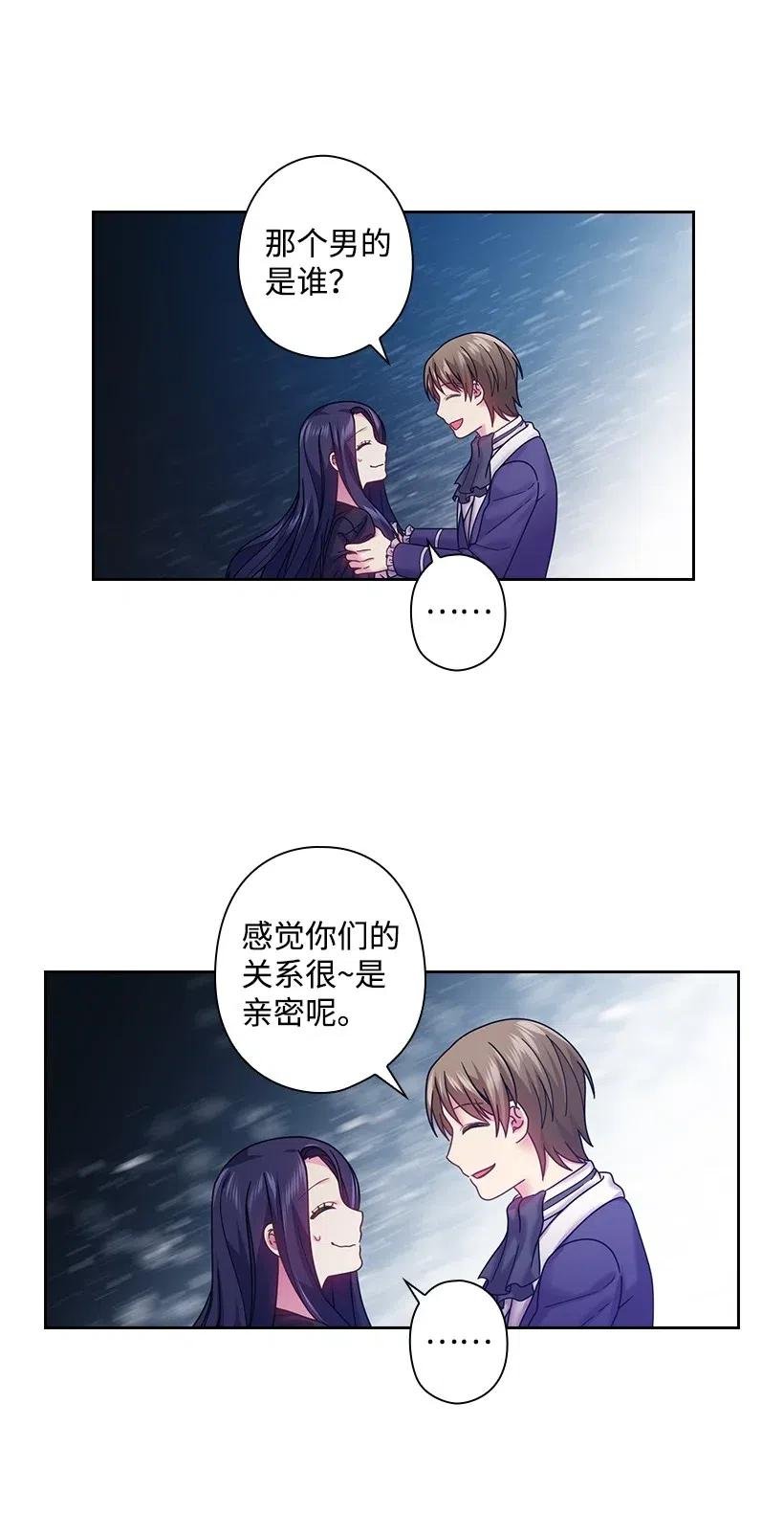 97 皇太子遇袭