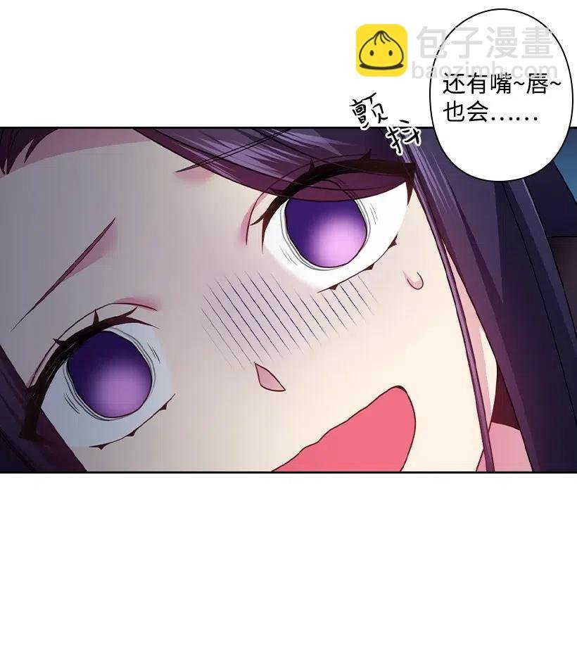 97 皇太子遇袭