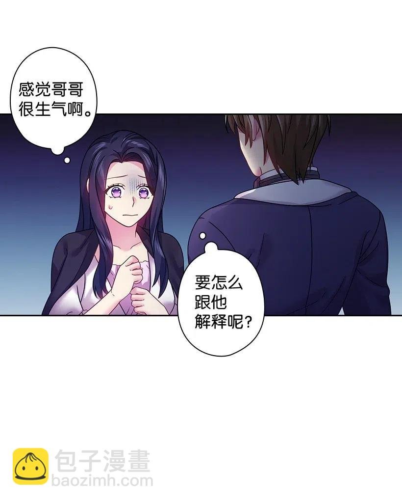 97 皇太子遇袭