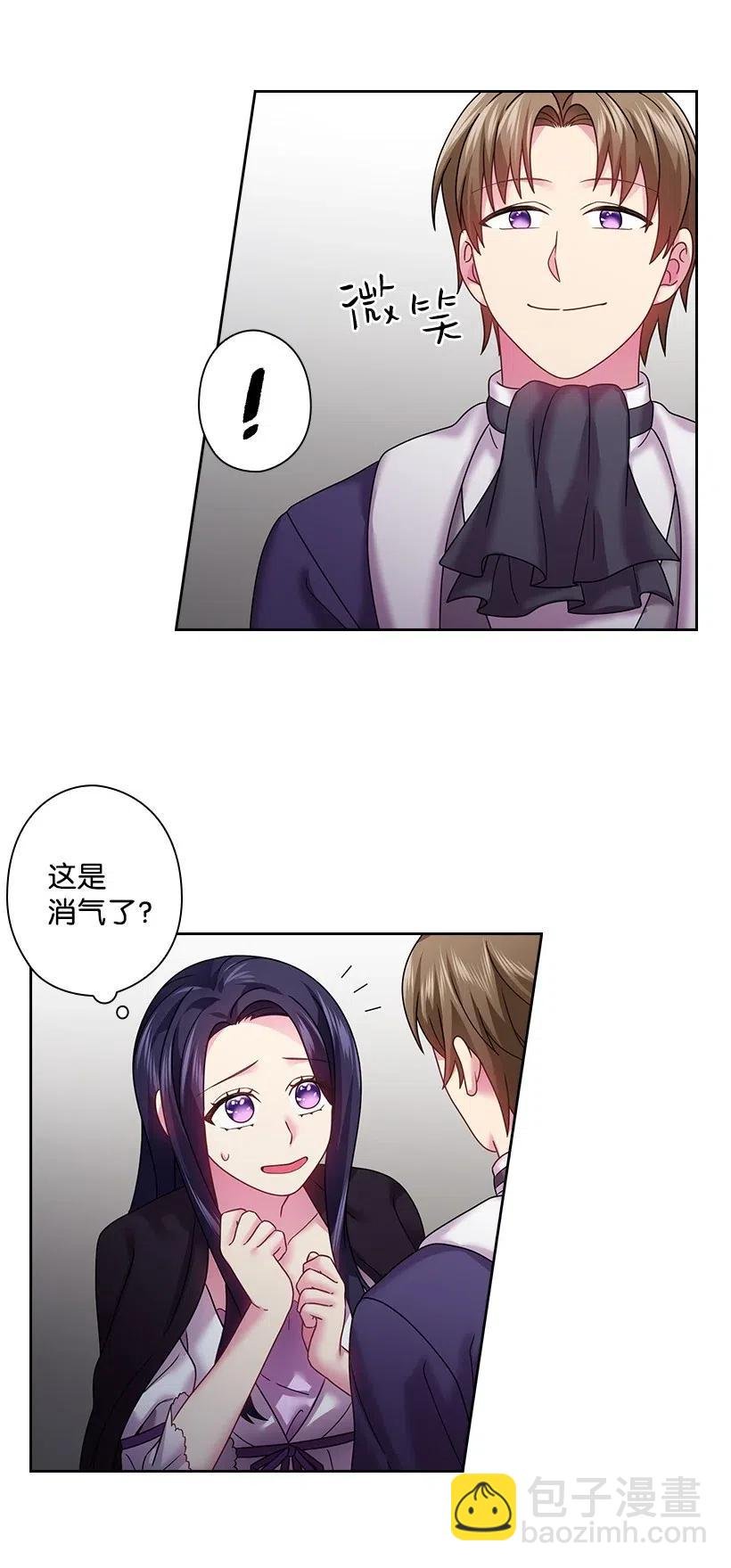 97 皇太子遇袭