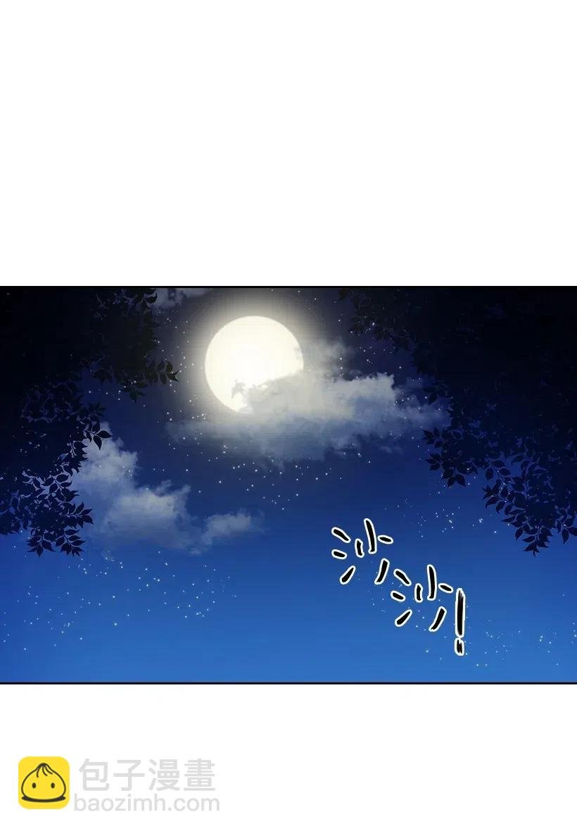 97 皇太子遇袭