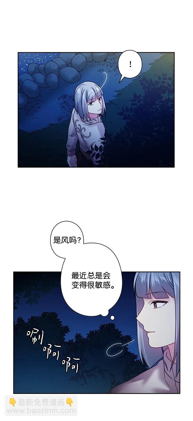 97 皇太子遇袭