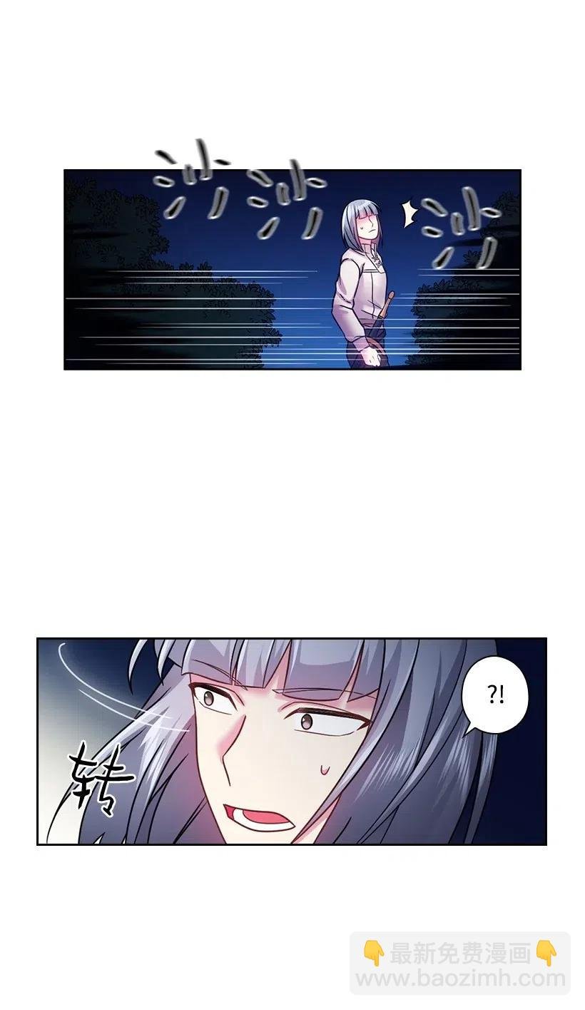 97 皇太子遇袭