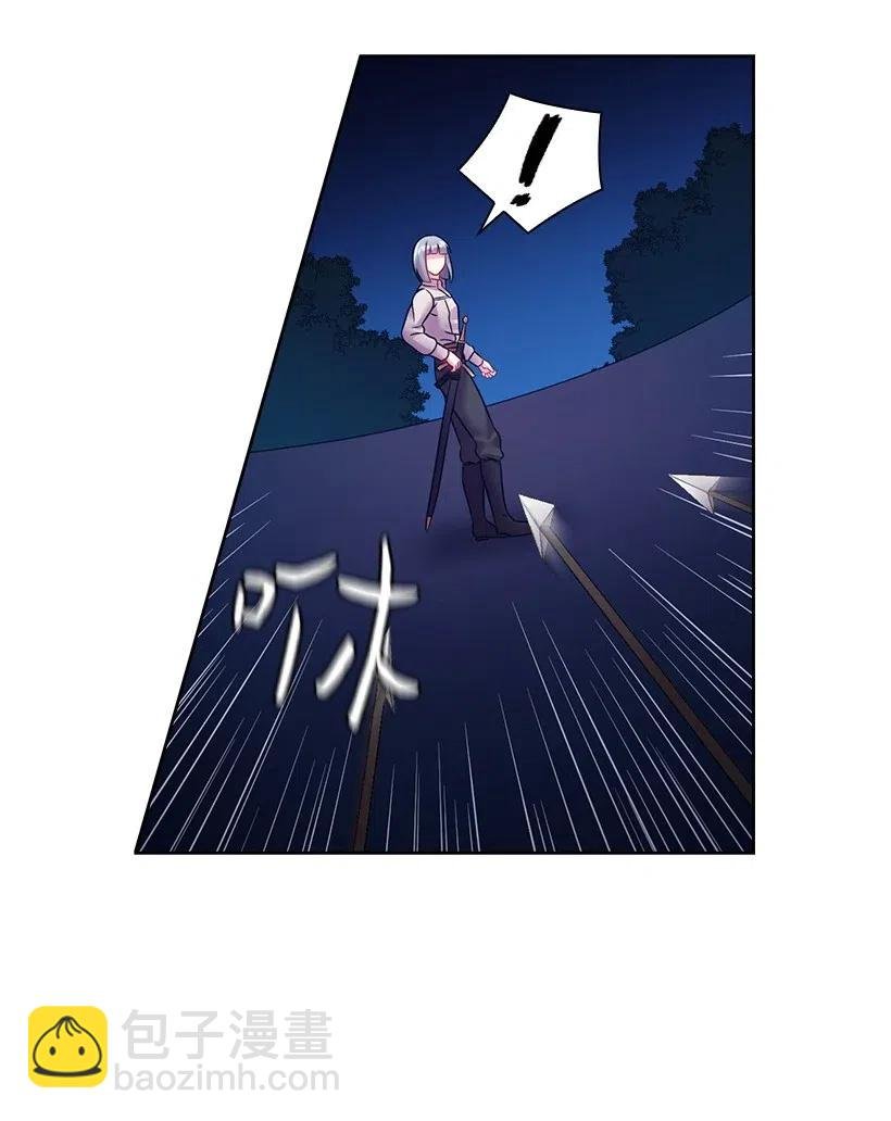 97 皇太子遇袭
