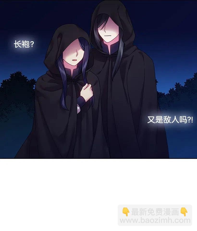 97 皇太子遇袭