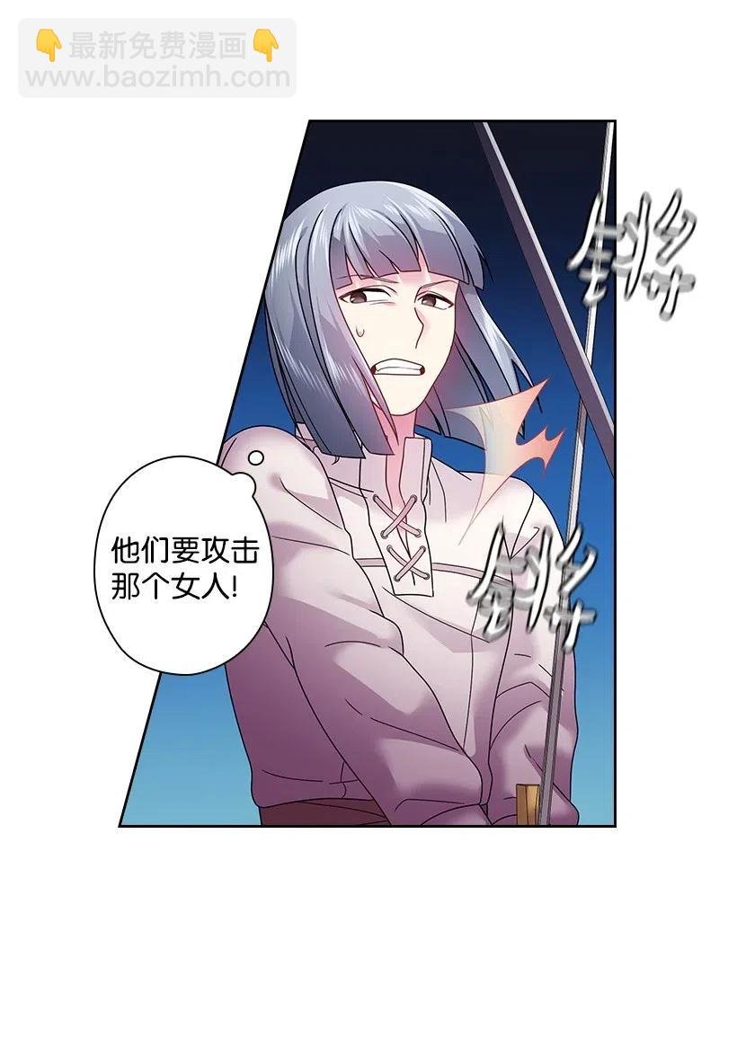 97 皇太子遇袭