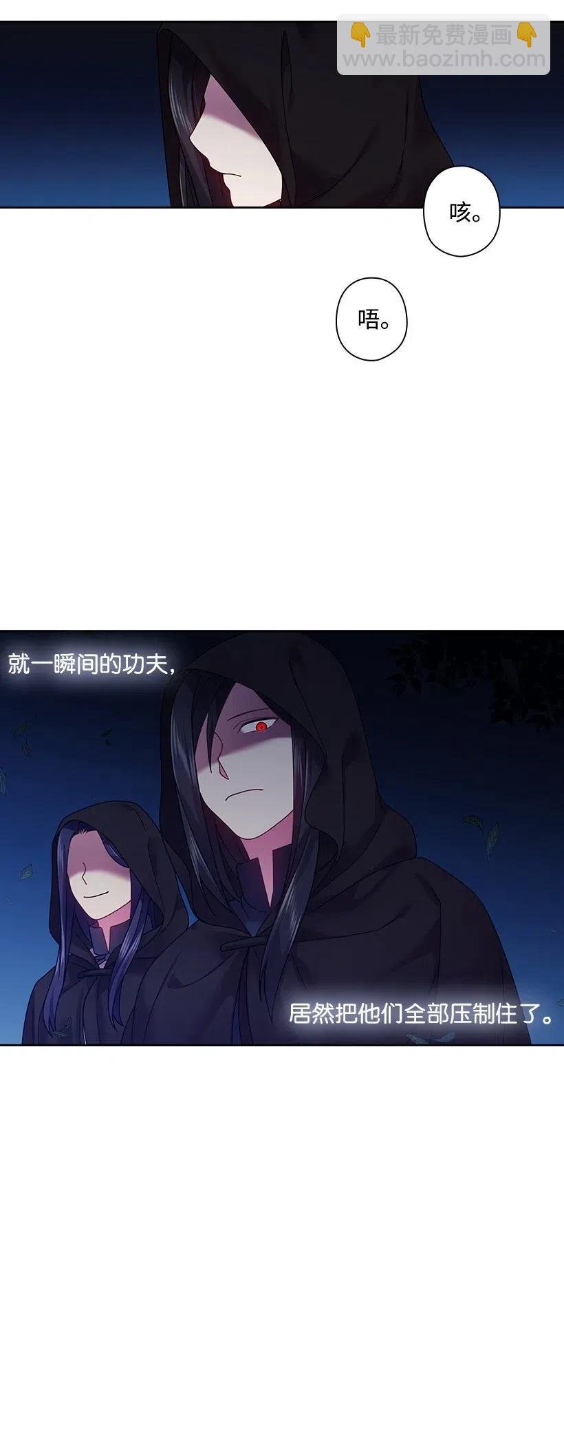 97 皇太子遇袭