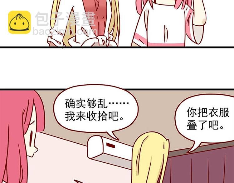 第1话：偶遇