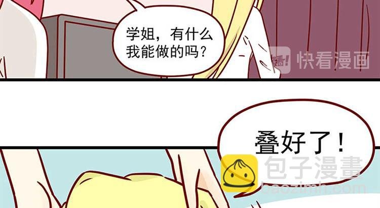 第1话：偶遇