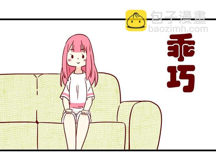 第1话：偶遇