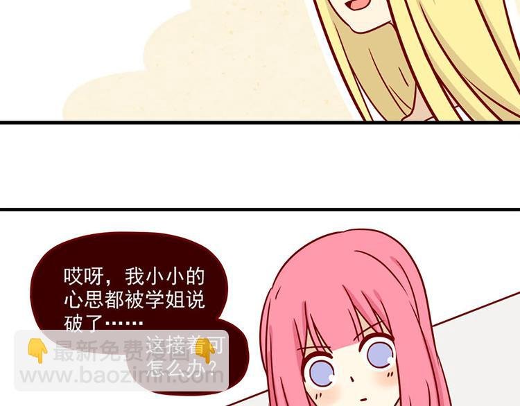 第10话：红茶与酒