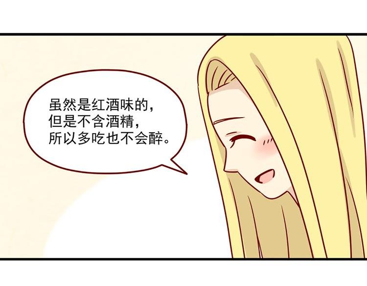 第10话：红茶与酒