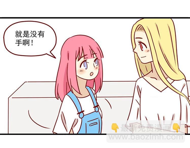 第10话：红茶与酒