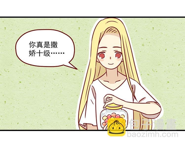 第10话：红茶与酒