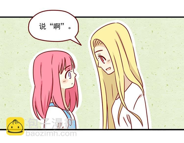 第10话：红茶与酒
