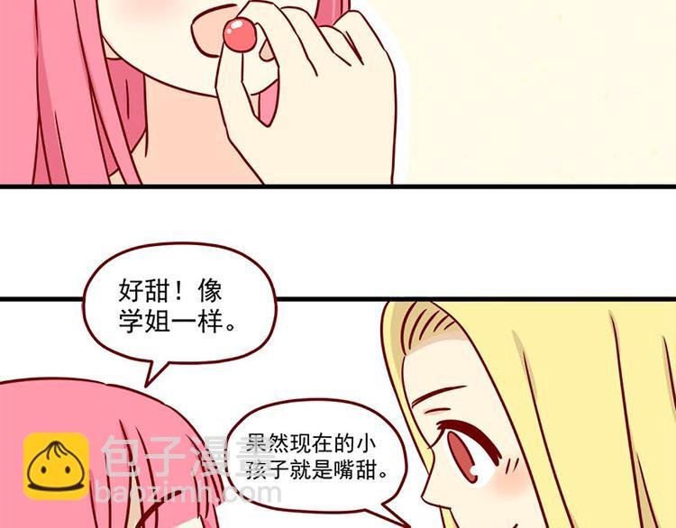 第10话：红茶与酒