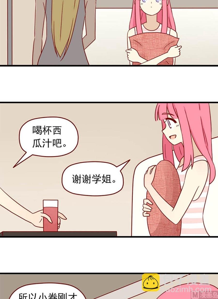 第100话：被认证的年下攻