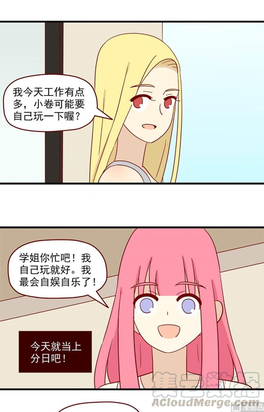 第102话：失落