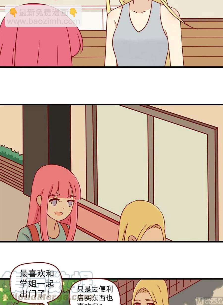 第102话：失落