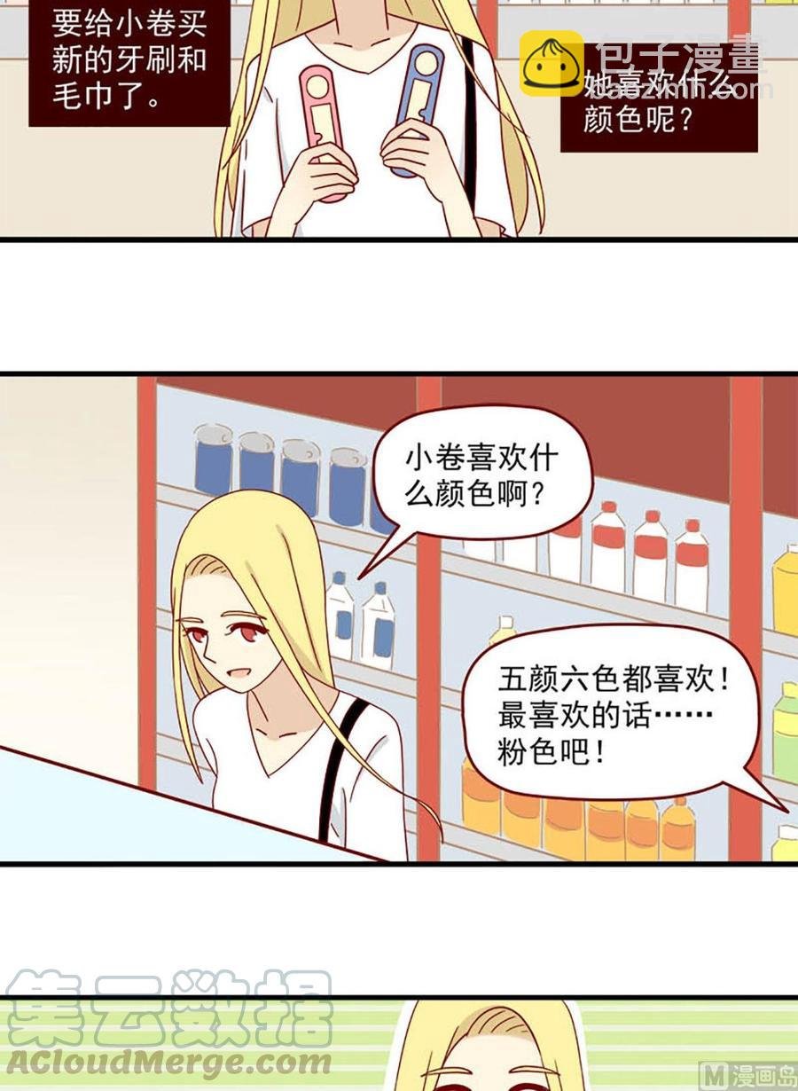 第102话：失落