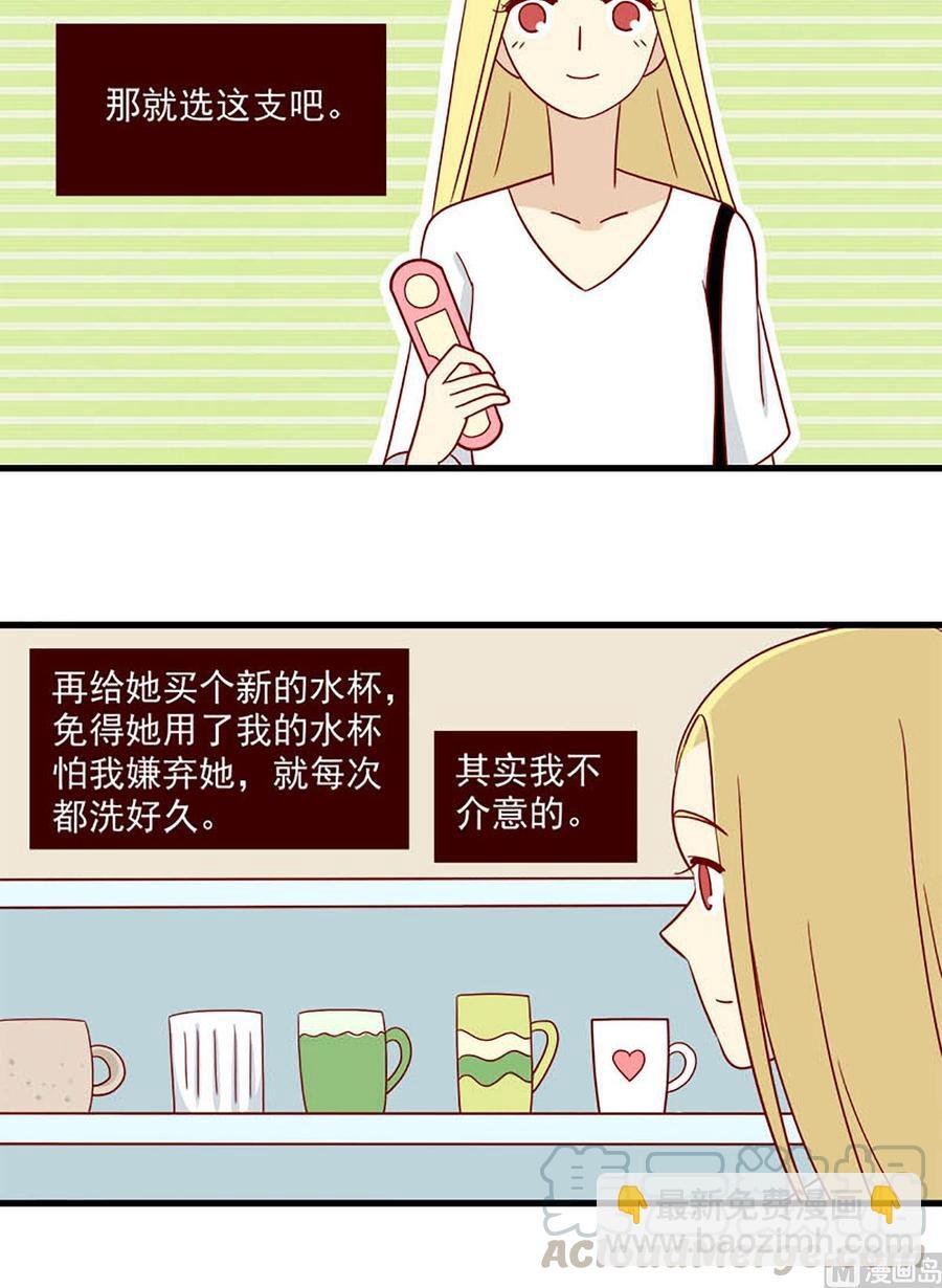 第102话：失落