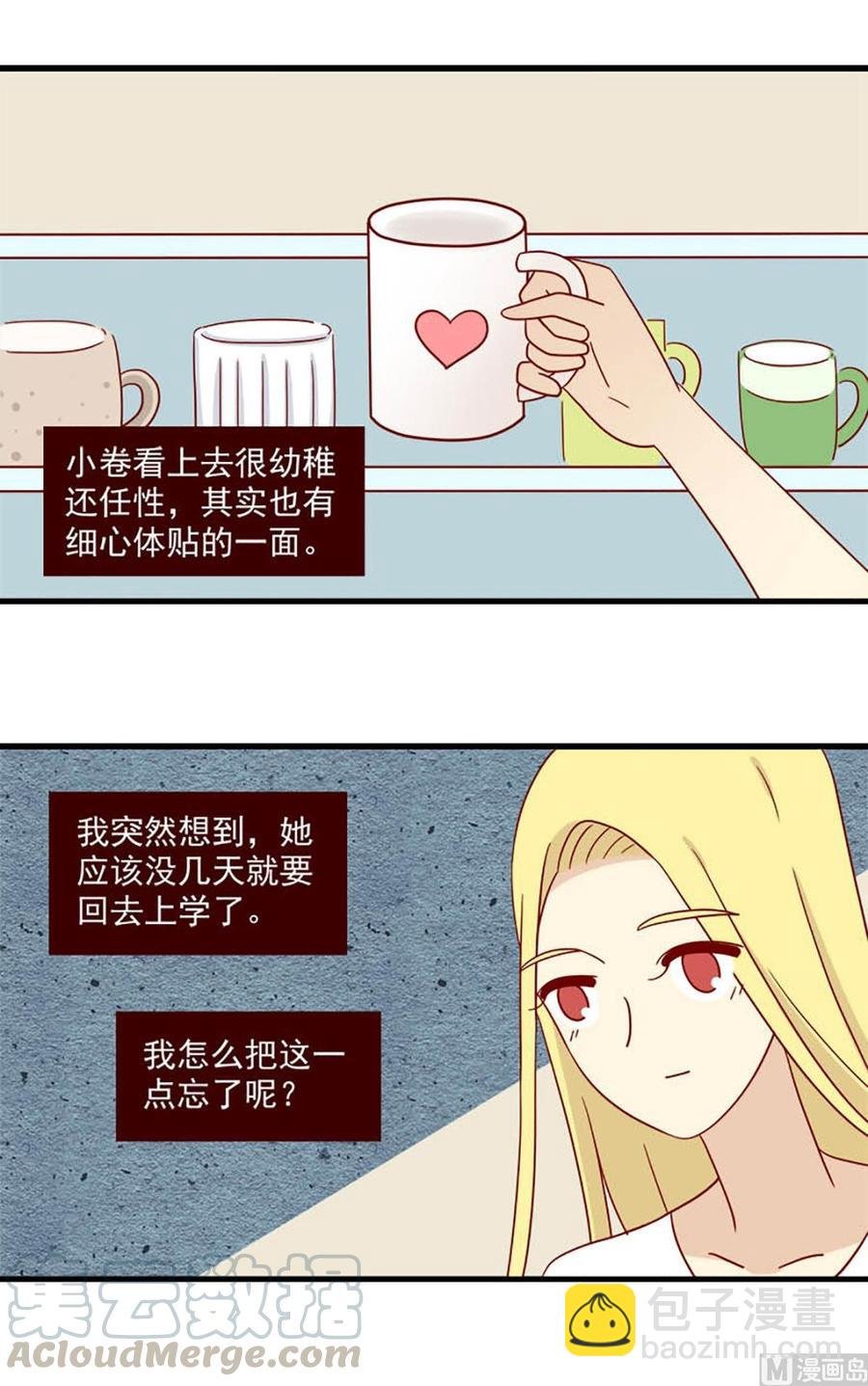 第102话：失落