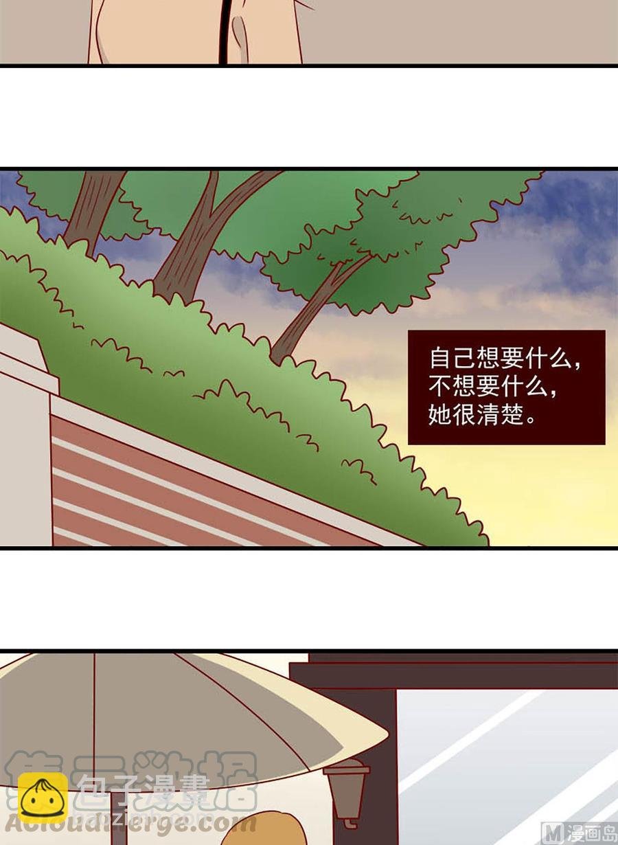 第106话：爱的预感