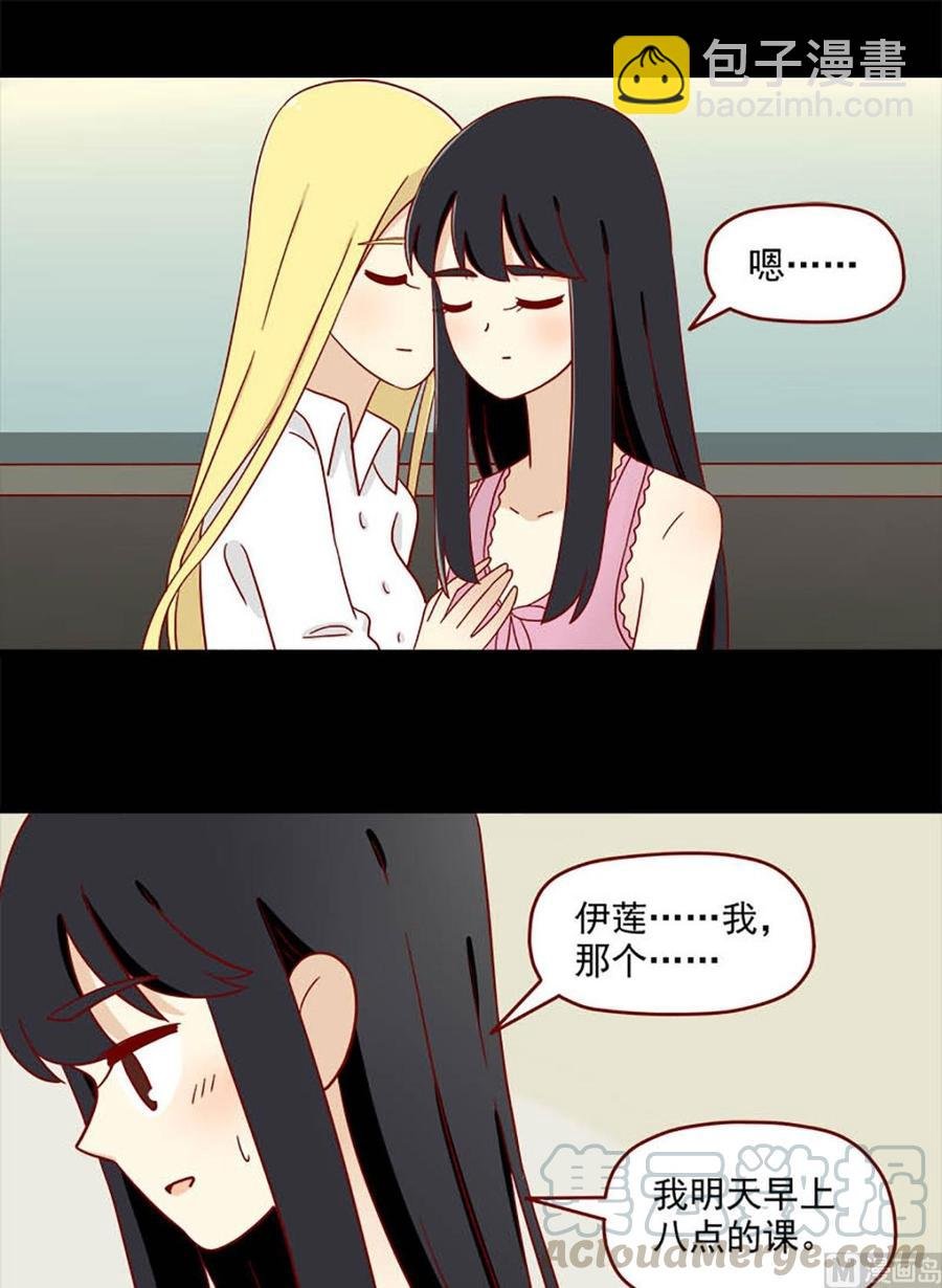第112话：挺身而出