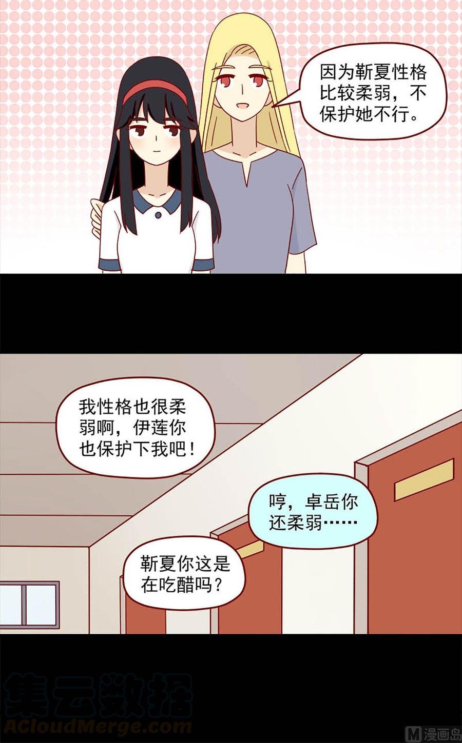 第112话：挺身而出