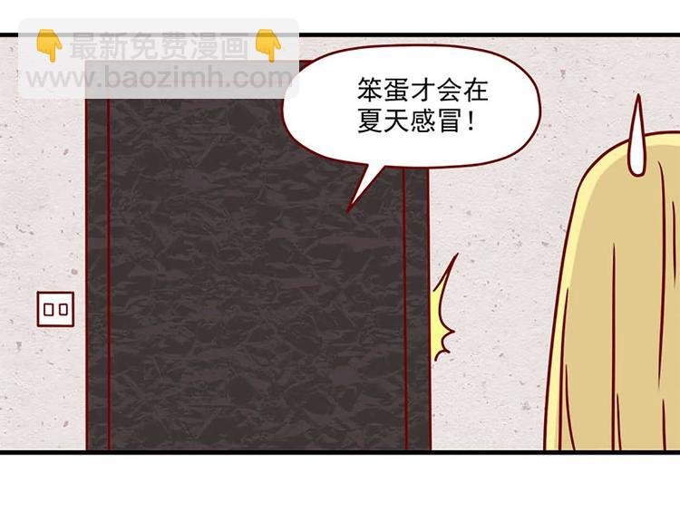 第12话：过分的温柔