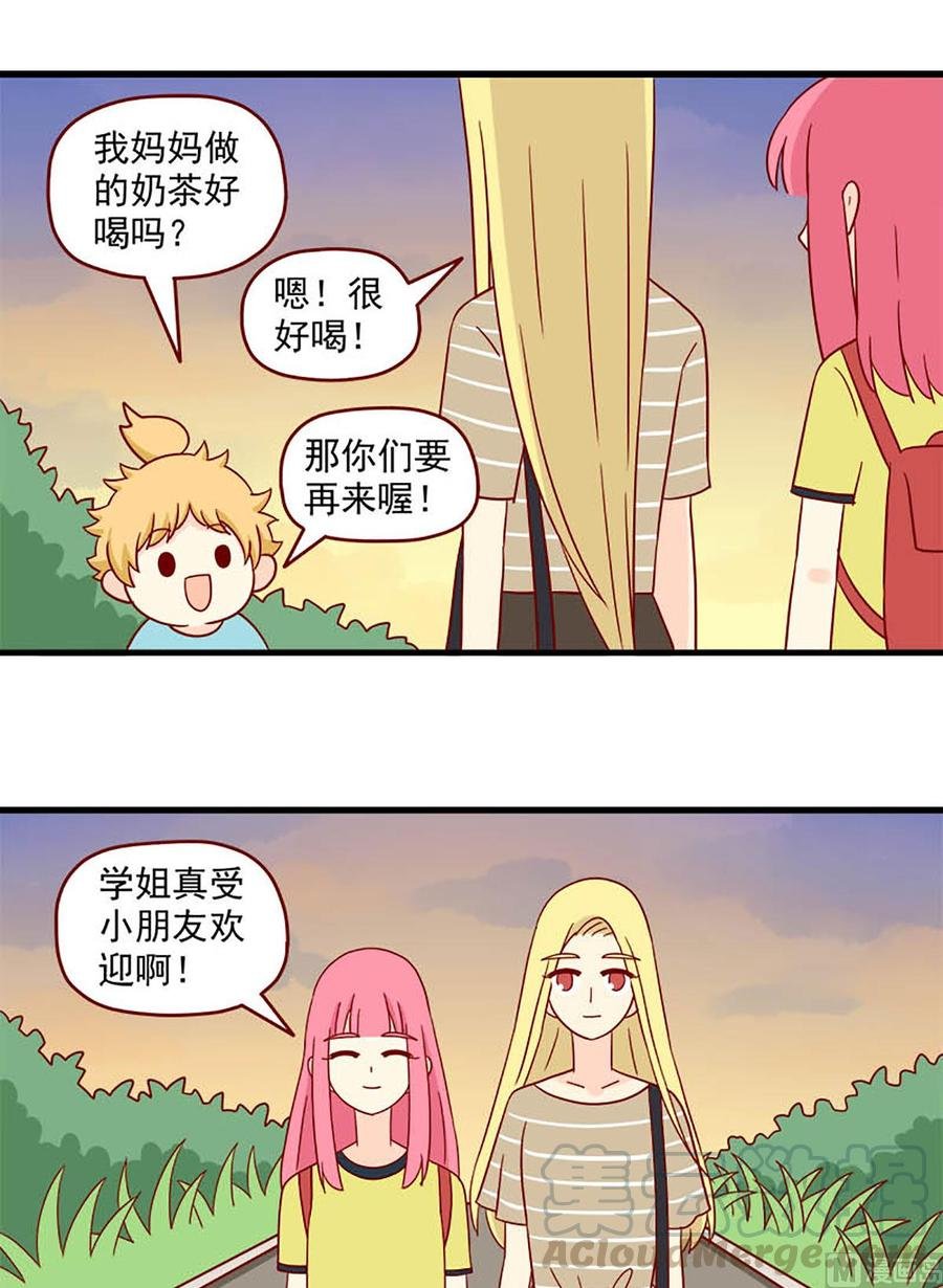 第121话：要告诉她吗