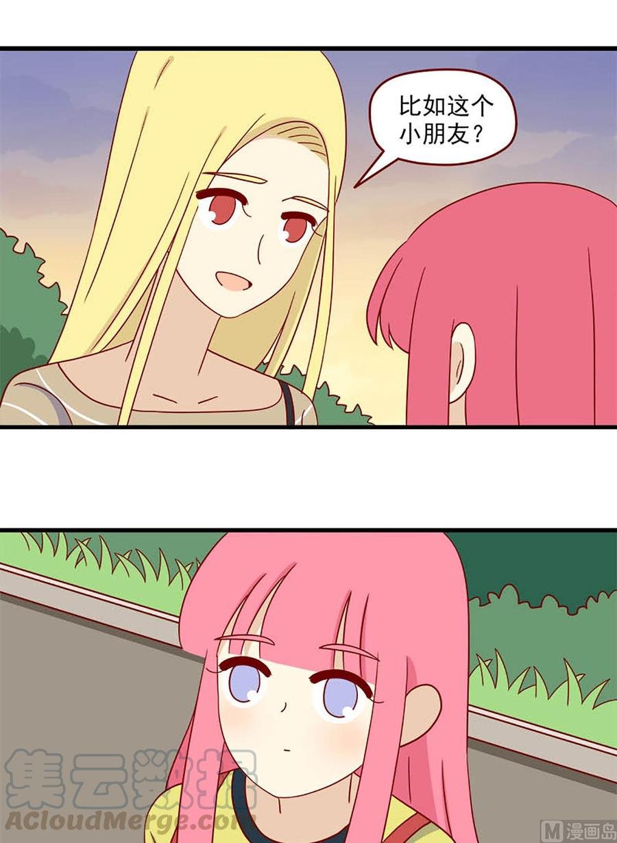 第121话：要告诉她吗