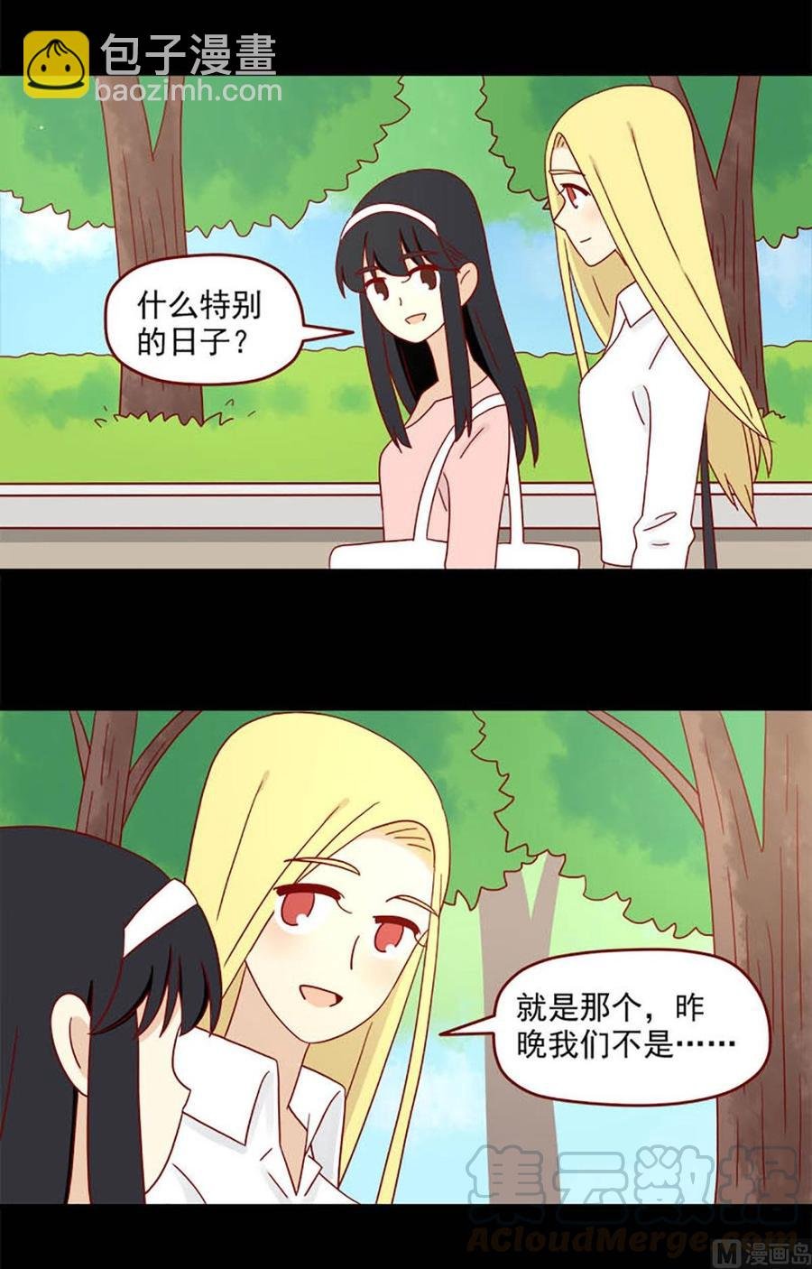 第124话：怪物