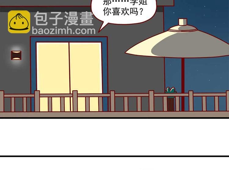 第13话：要冷静