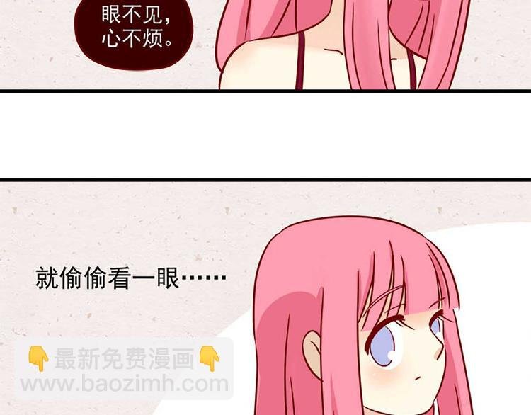 第13话：要冷静