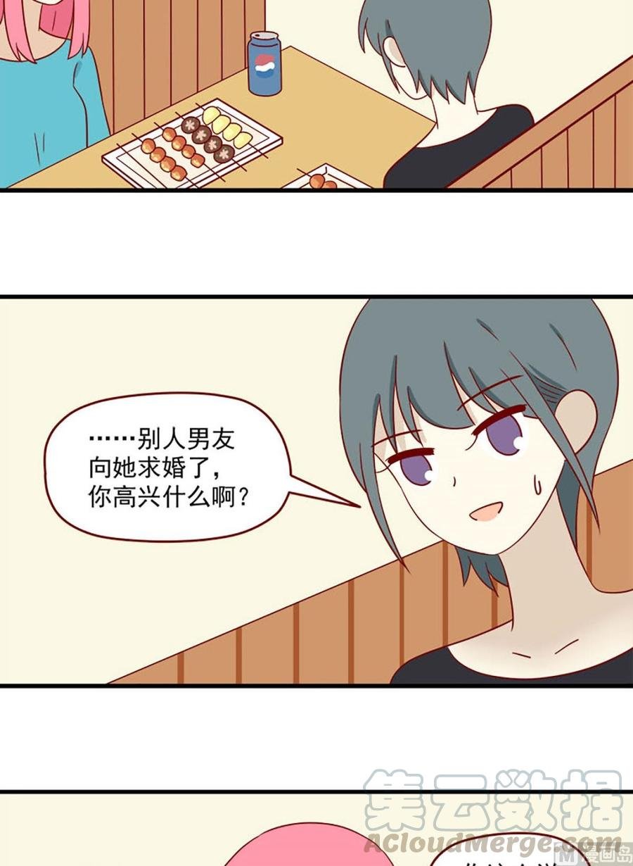 第138话：夜宵时间