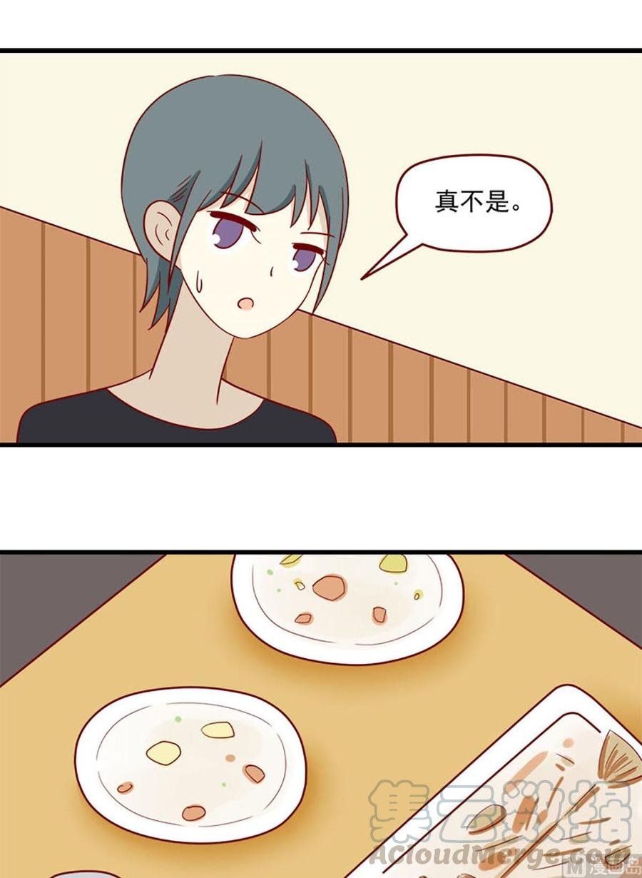 第138话：夜宵时间