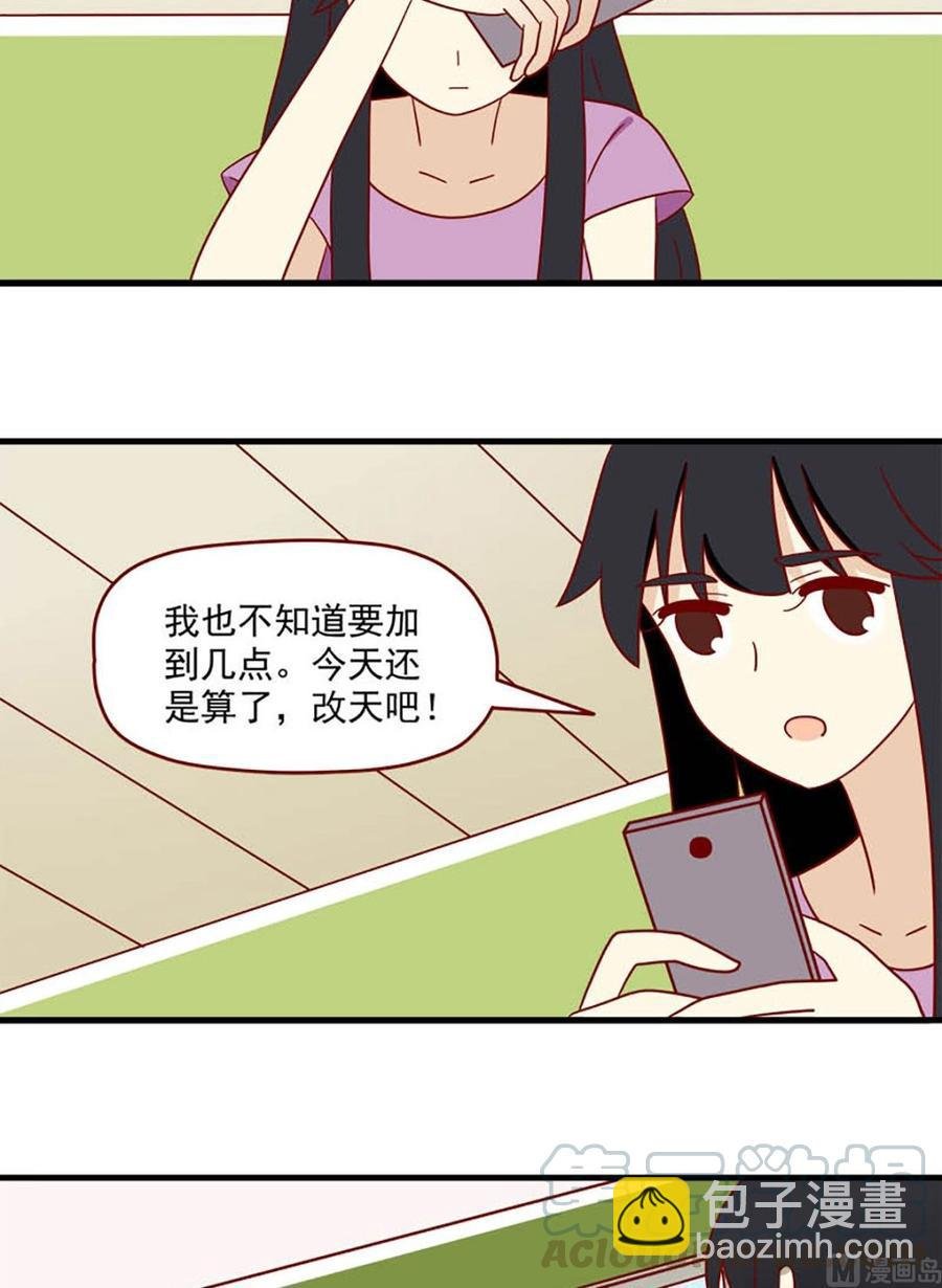 第140话：想你