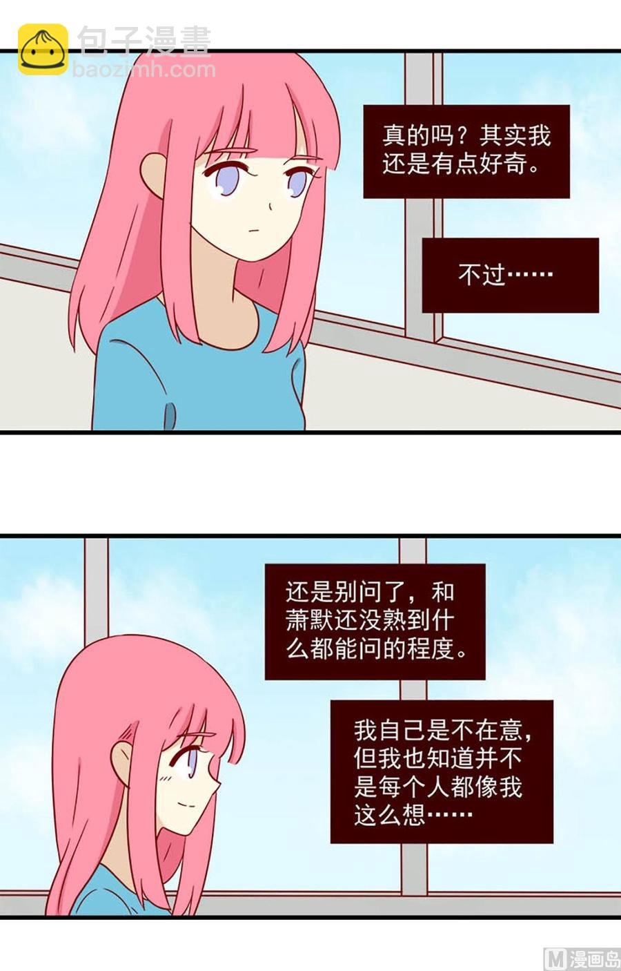 第145话：明天