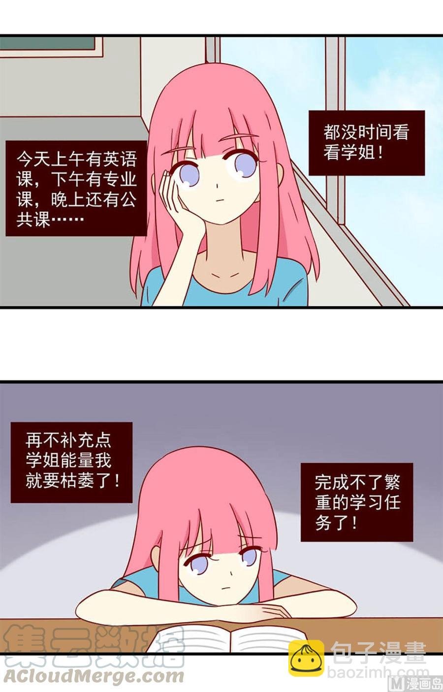 第145话：明天