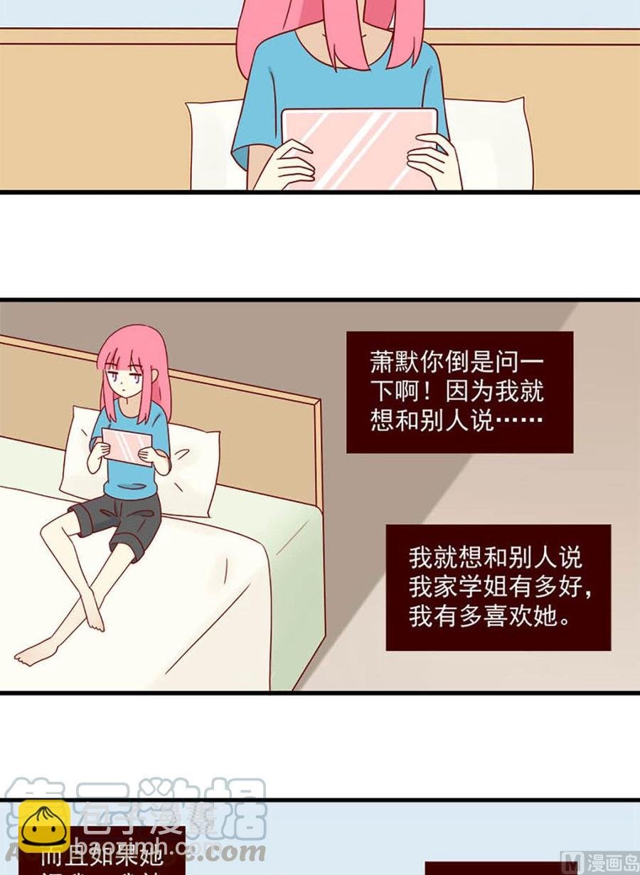 第145话：明天