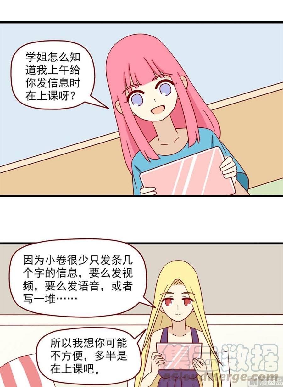第145话：明天