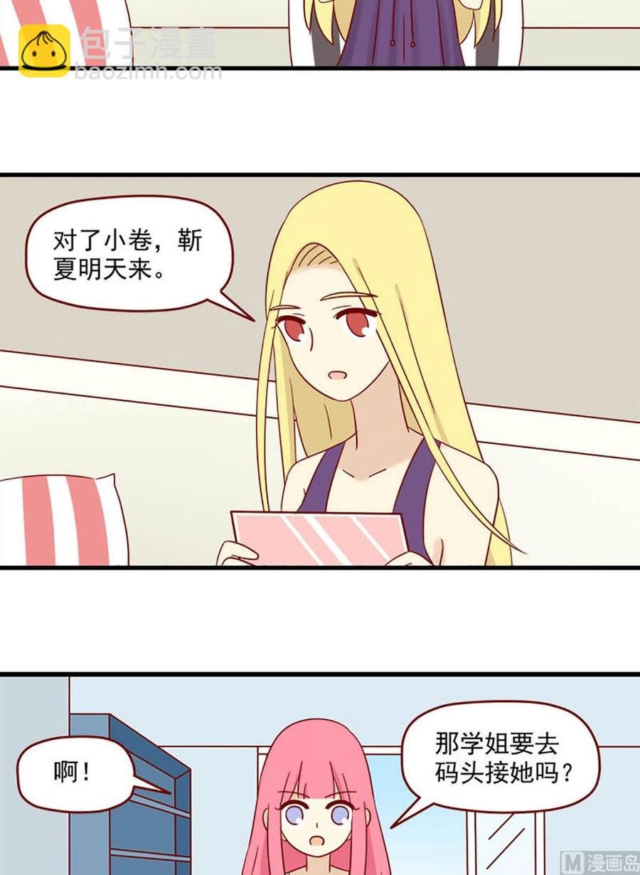 第145话：明天