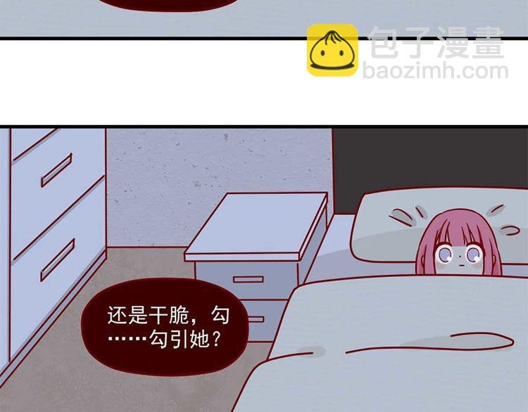 第15话：最初的不安