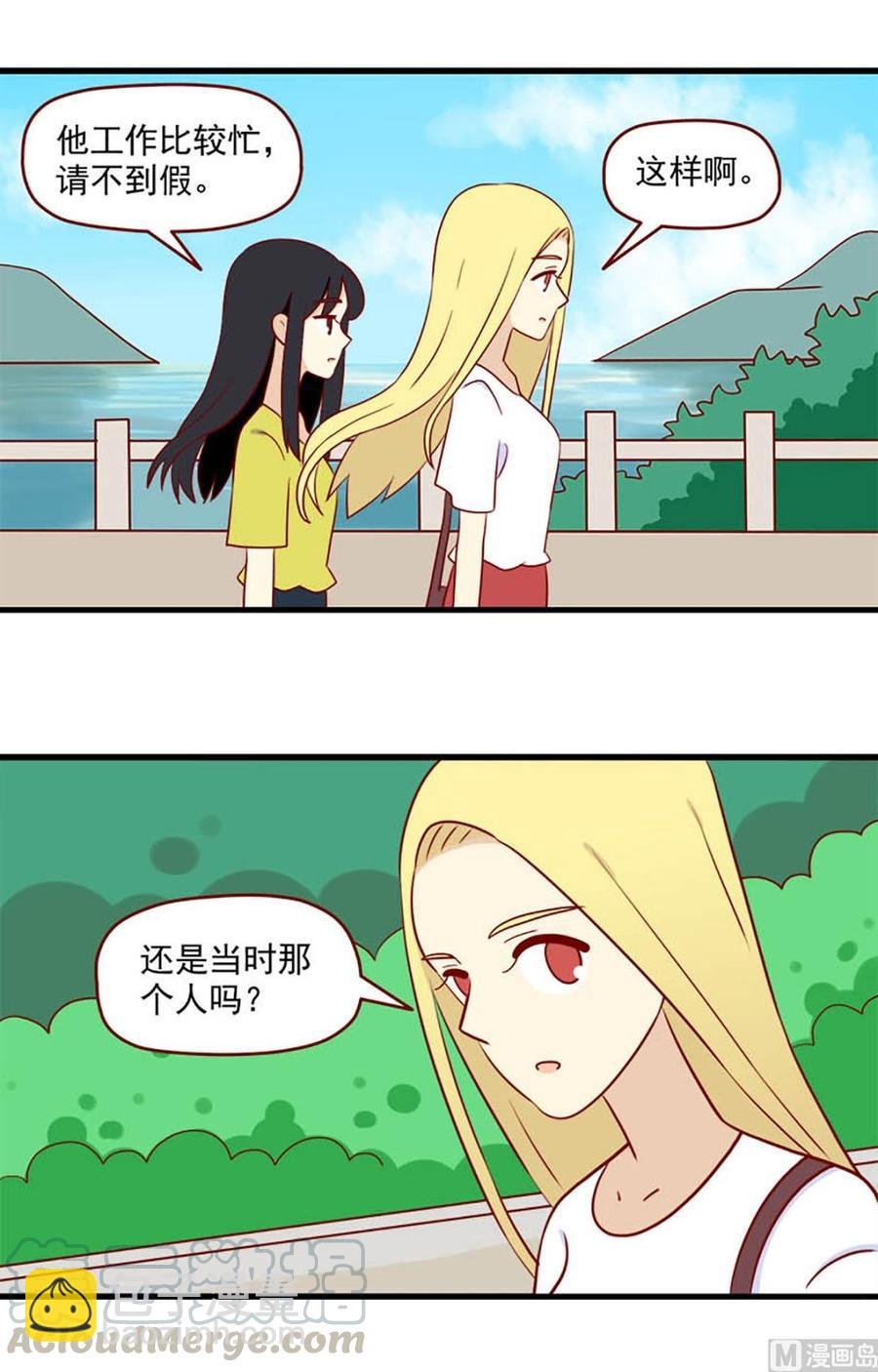 第154话：冷淡