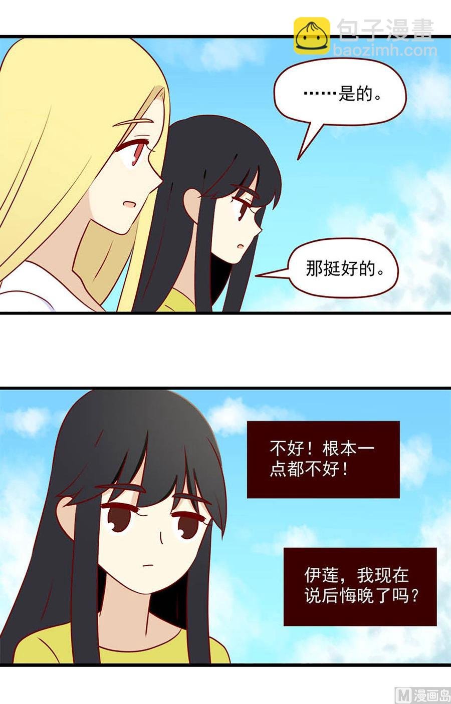 第154话：冷淡