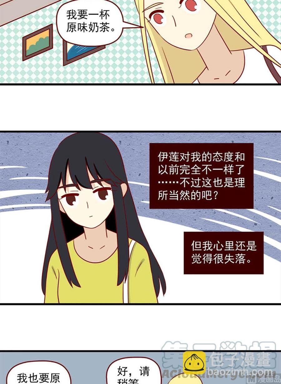 第154话：冷淡