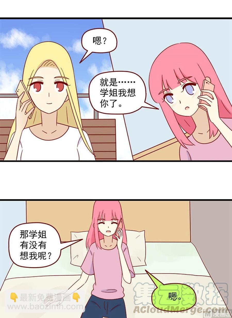 第157话：日落